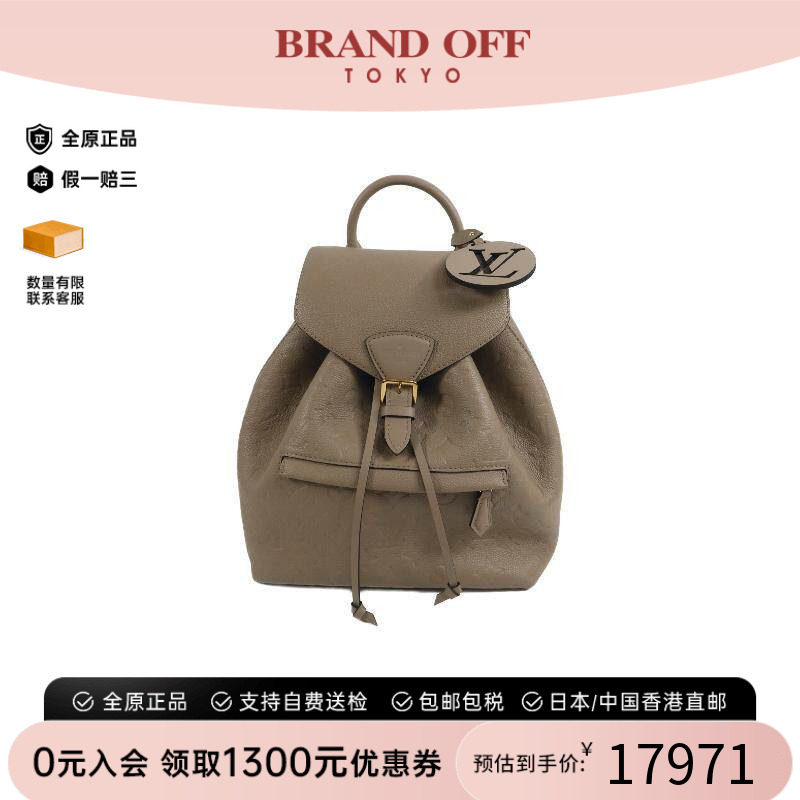 中古LV路易威登双肩包レディース