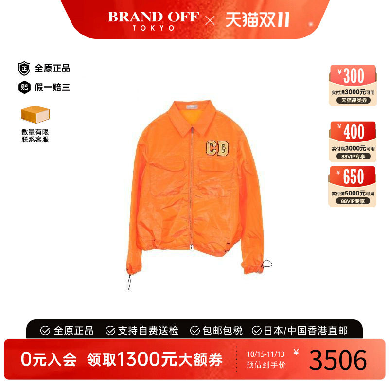 中古Dior迪奥外套メンズ尼龙