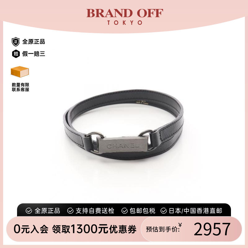 中古Chanel香奈儿其他