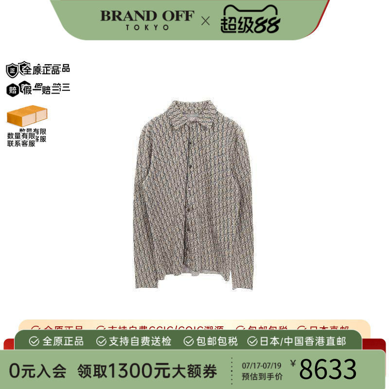 中古Dior迪奥上衣メンズ棉