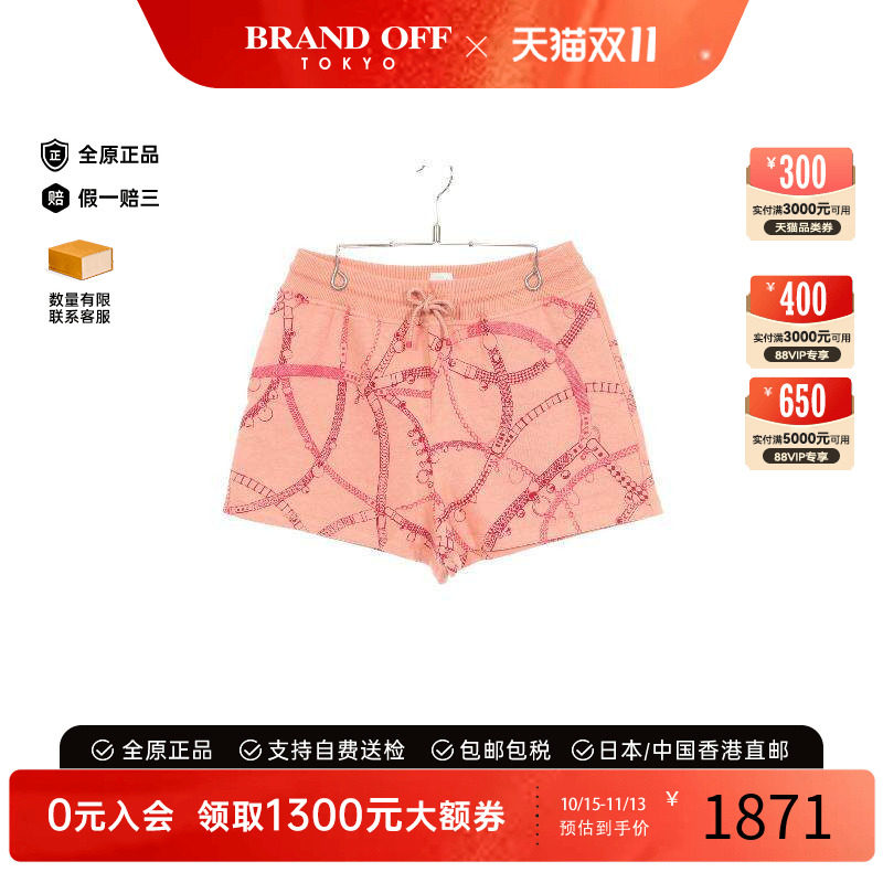 中古Hermes爱马仕裤子レディース