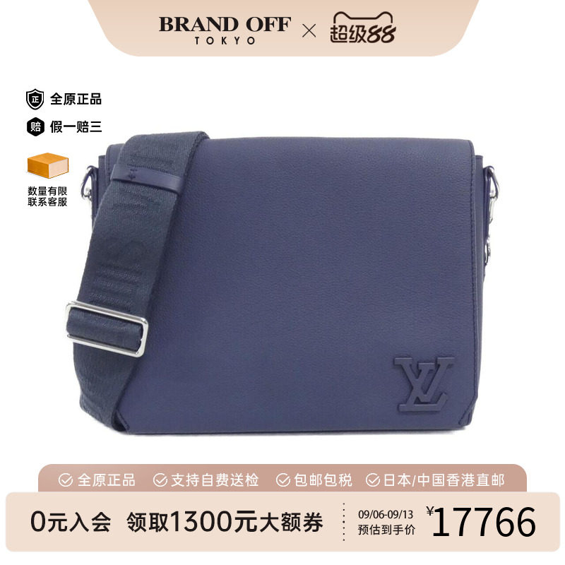 中古LV路易威登男包斜挎包