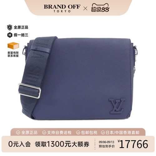 中古LV路易威登男包斜挎包