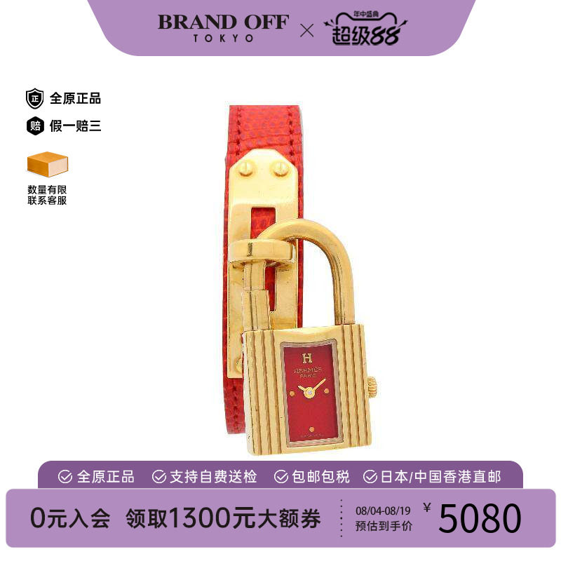 中古Hermes爱马仕其他レディース
