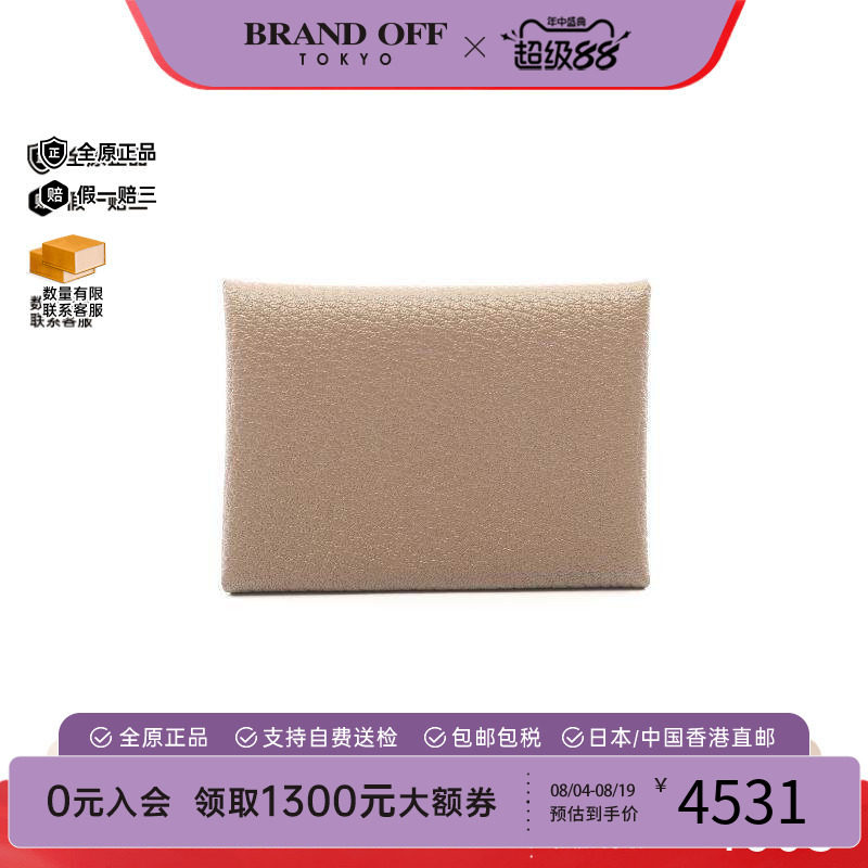 中古Hermes爱马仕零钱包