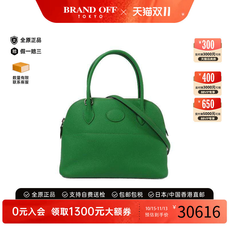 中古Hermes爱马仕斜挎包
