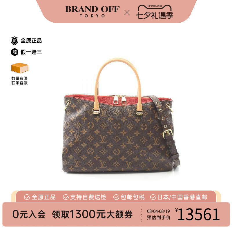 中古LV路易威登手提包レディース