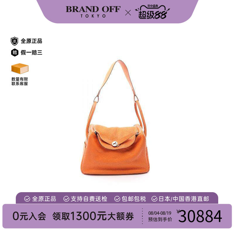 中古Hermes爱马仕单肩包