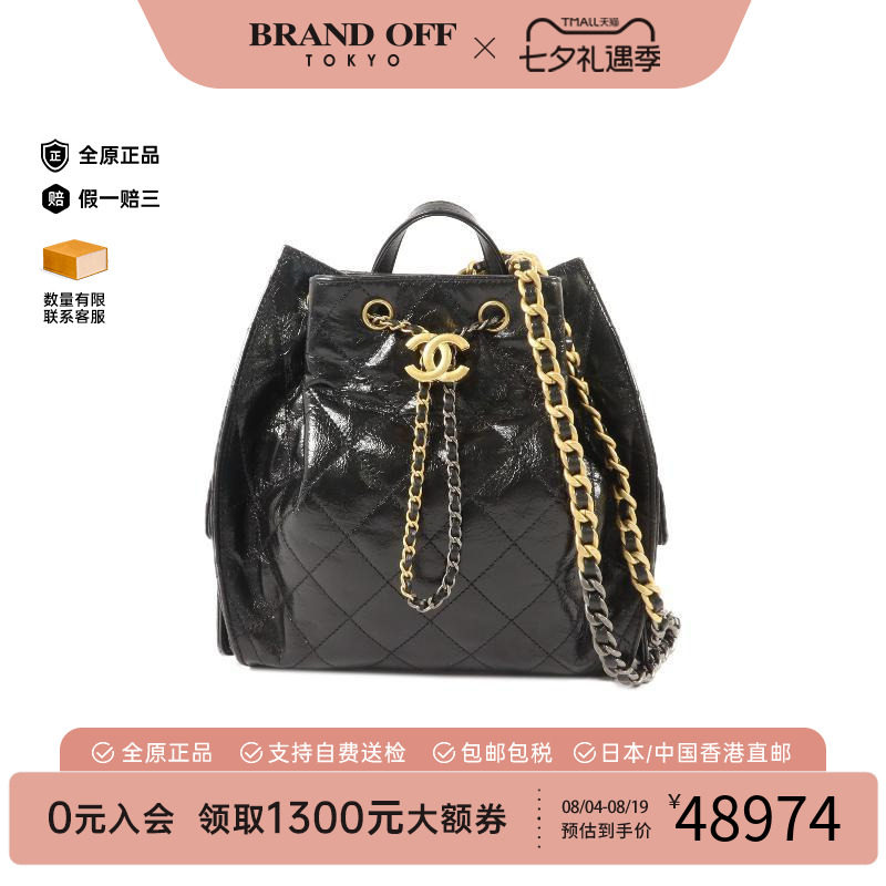 中古Chanel香奈儿双肩包