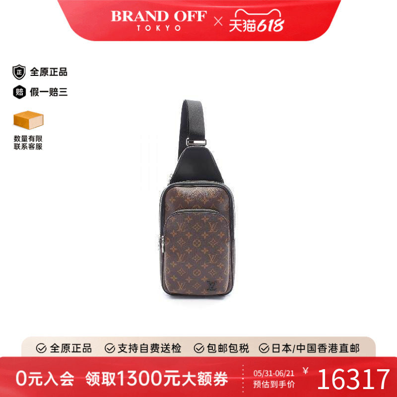 中古LV路易威登男包A级95新body bag随身包涂层/防水帆布斜挎包