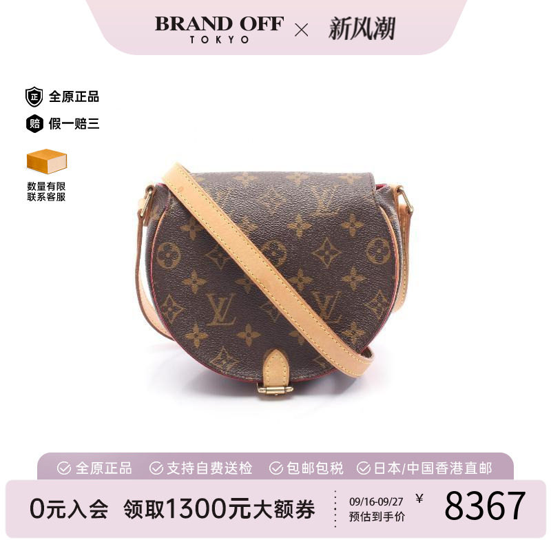 中古LV路易威登斜挎包レディース