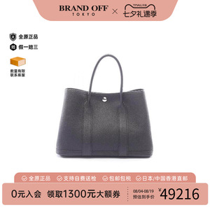 中古Hermes爱马仕托特包