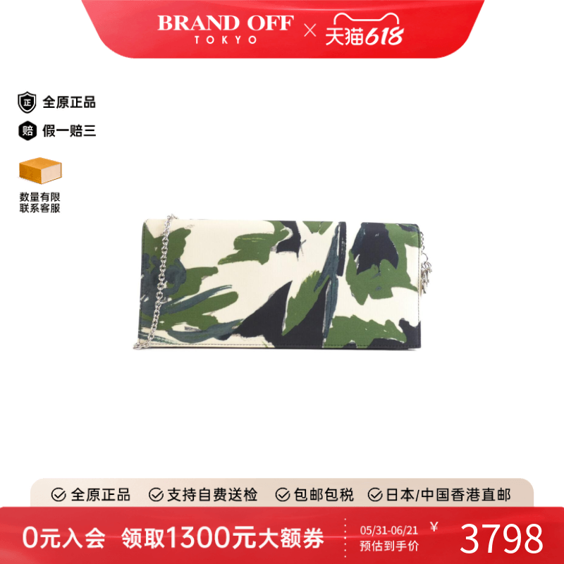 中古DIOR迪奥女包A级95新Shoulder Bag WOC迷彩斜挎包正品时尚
