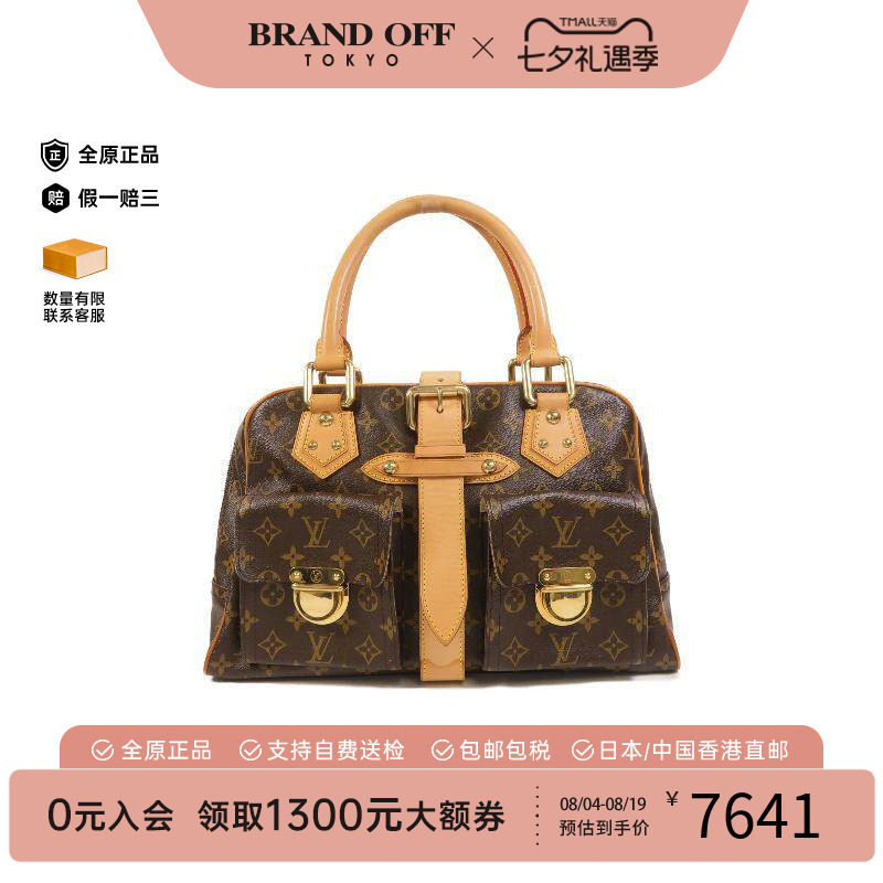 中古LV路易威登手提包レディース