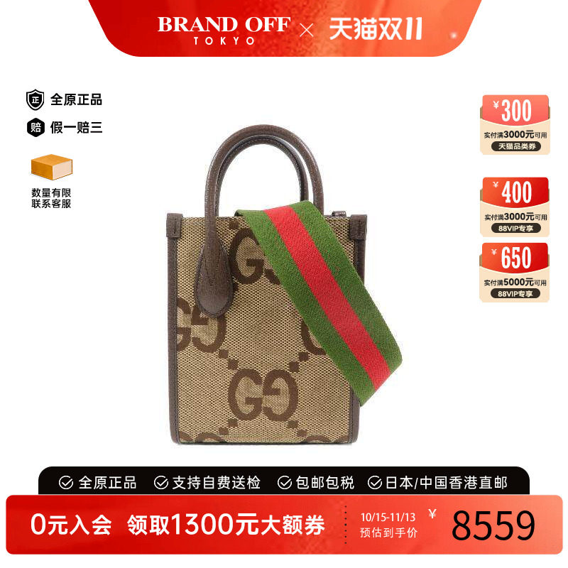 中古Gucci古驰斜挎包レディース