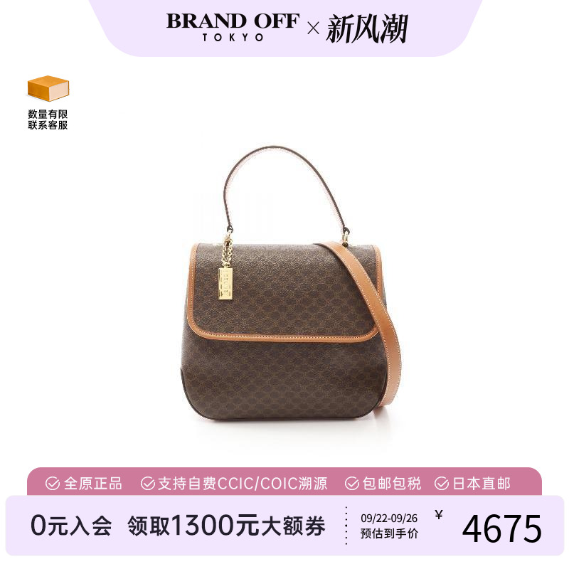 中古Celine赛琳手提包レディース