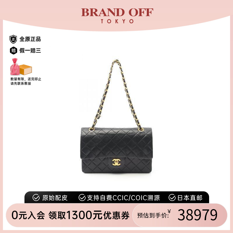 中古Chanel香奈儿女包A级95新CF菱格羊皮单肩包黑色高级BRANDOFF