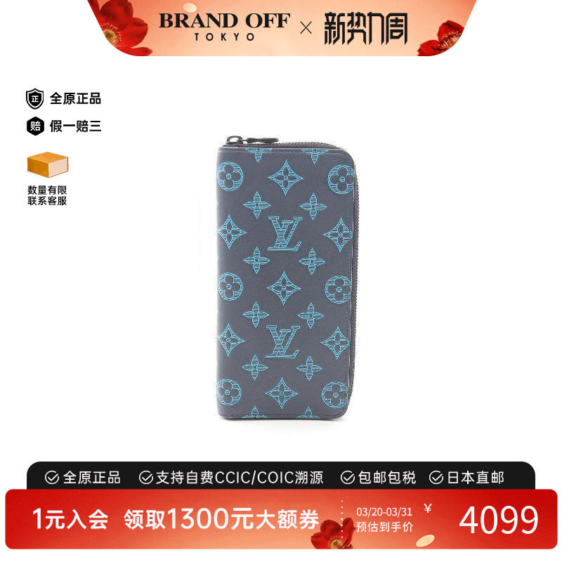 中古LV路易威登男A级95新Zippy Wallet Vertical牛皮长钱包蓝色