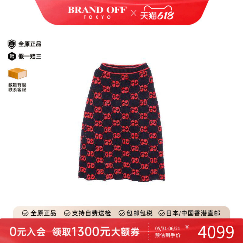 中古Gucci古驰裙子レディース