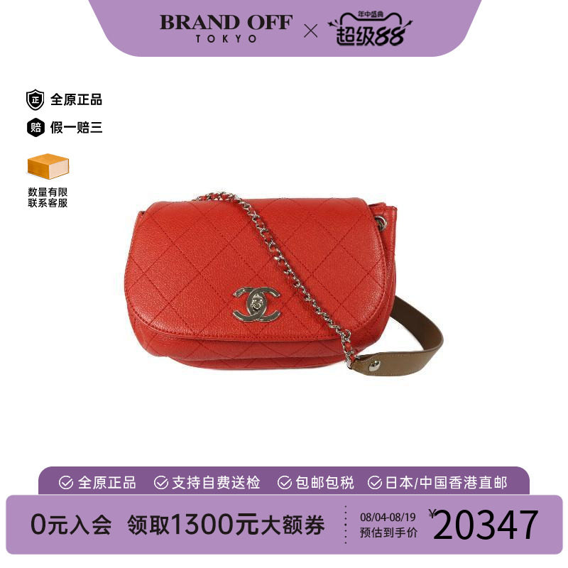 中古Chanel香奈儿斜挎包