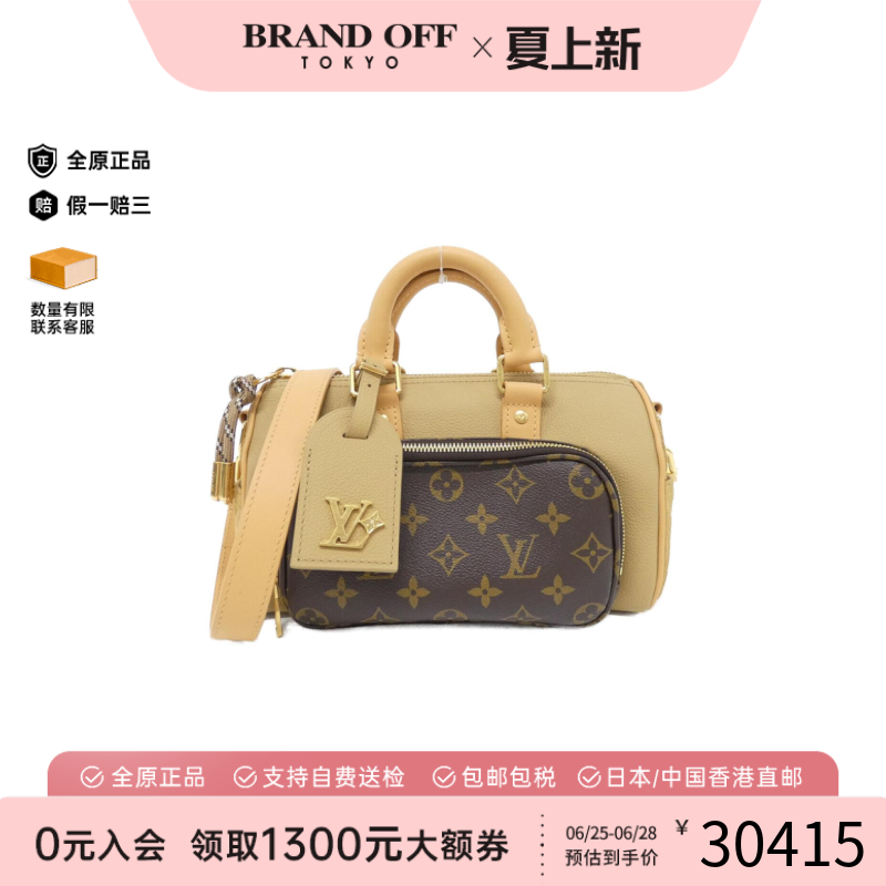 中古LV路易威登女包A级95新Keepall Bandouliere旅行袋老花斜挎包