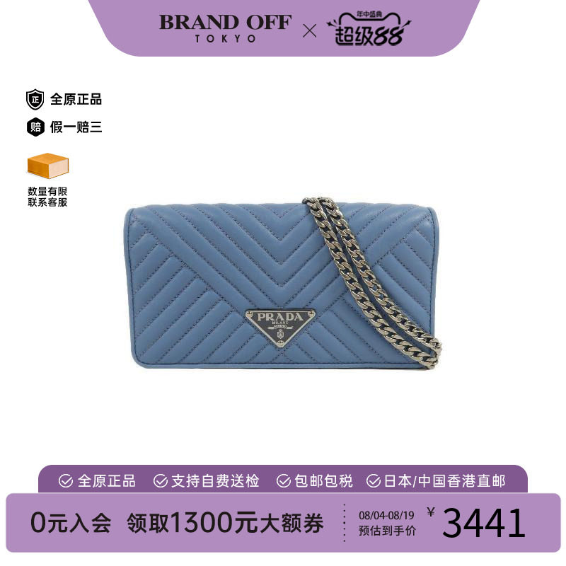 中古Prada普拉达斜挎包