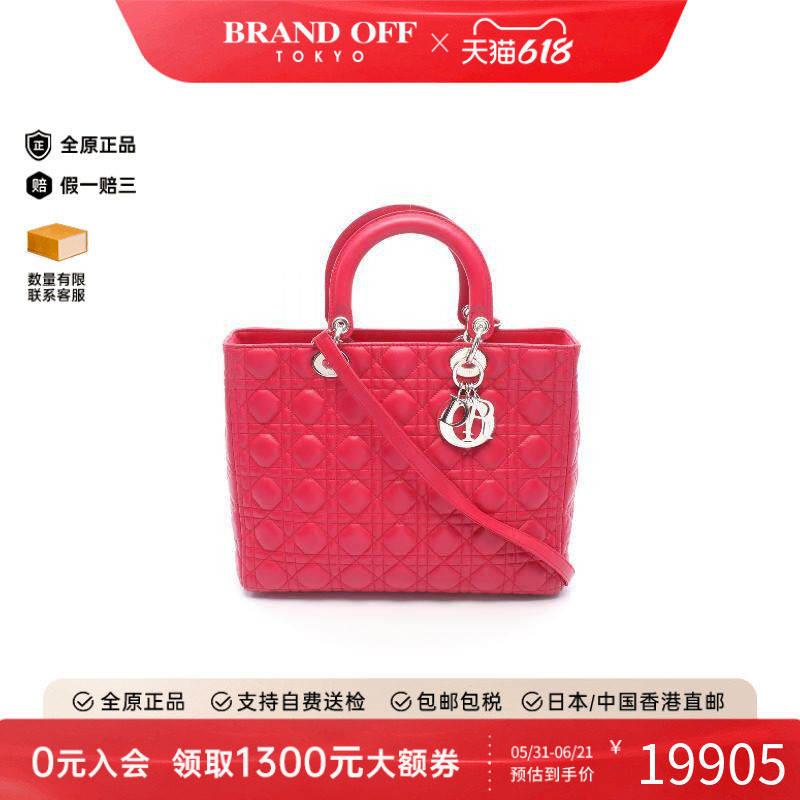 中古Dior迪奥手提包レディース