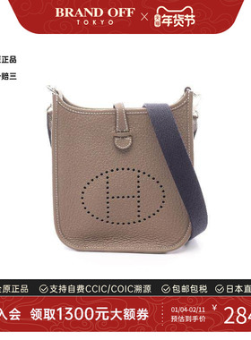中古Hermes爱马仕女包S级99新Evelyn Amazon TPM伊芙琳牛皮斜挎包
