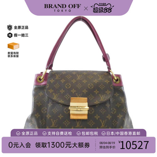 中古LV路易威登女包单肩手提包