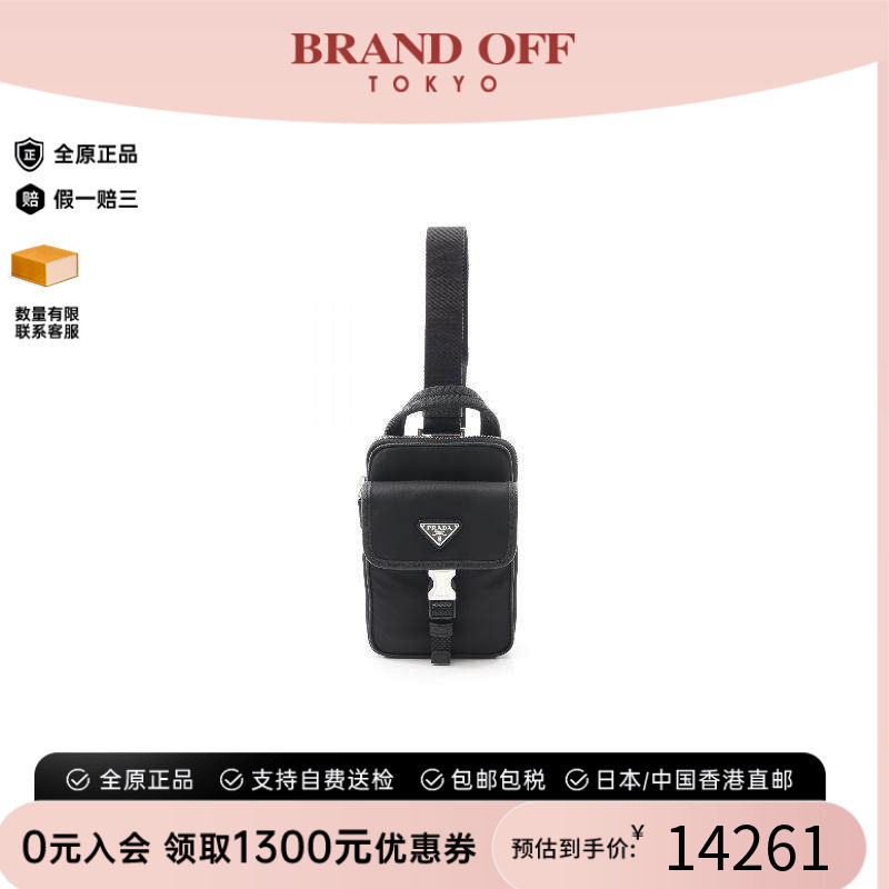 中古Prada普拉达斜挎包メンズ
