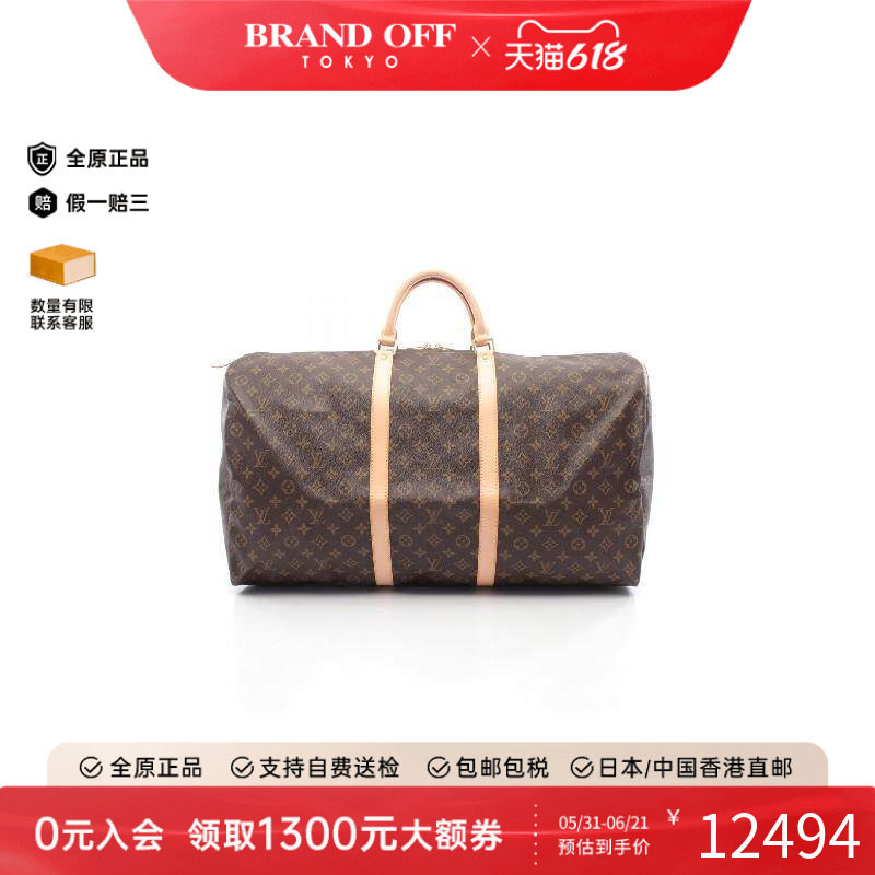 中古LV路易威登男包A级95新keepall60旅行袋手提包正品BRANDOFF