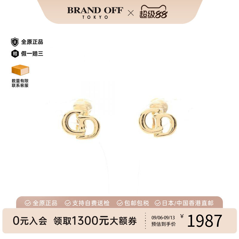 中古Dior迪奥耳夹/耳钉