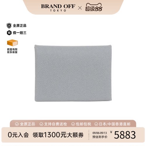 中古二奢Hermes爱马仕A级95新Calvi Duo钱包硬币包冰川蓝 E皮正品