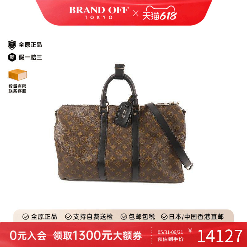 中古LV路易威登女包A级95新Keepall 45 旅行袋斜挎包