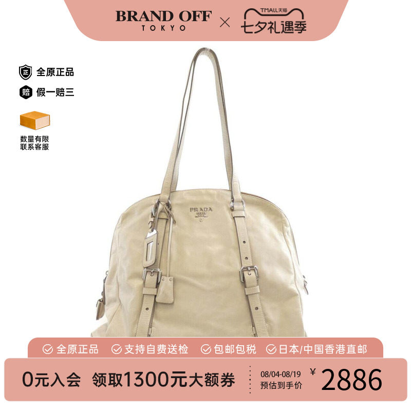中古PRADA普拉达女包单肩包