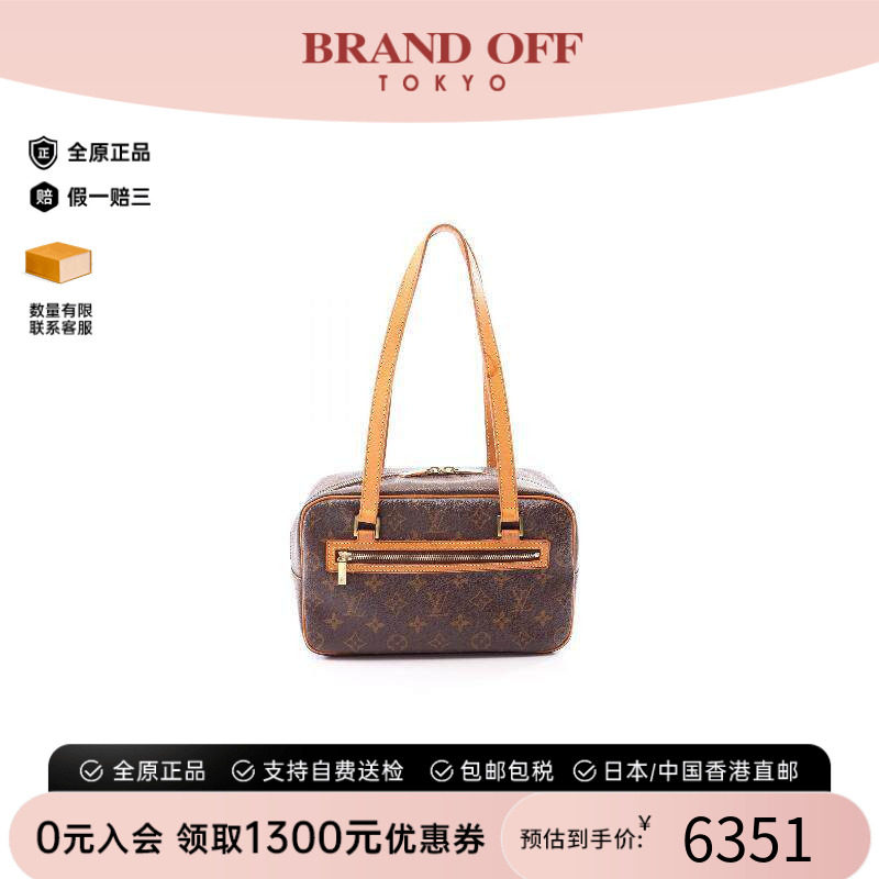 中古LV路易威登单肩包レディース