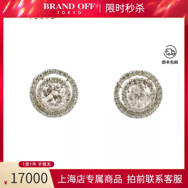 日本进口商品圆形切工钻石耳针