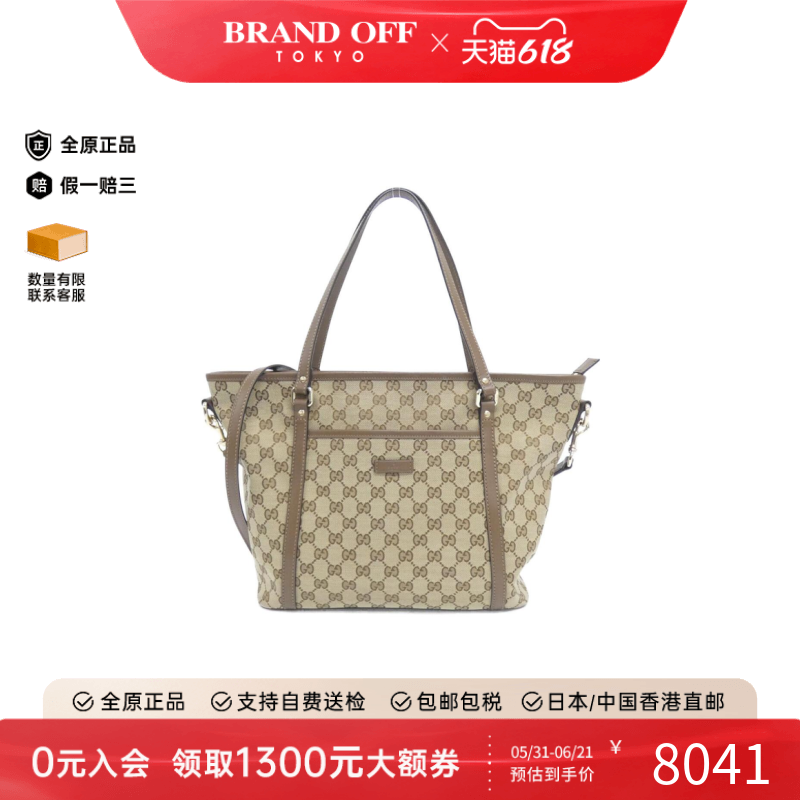中古GUCCI古驰通用A级95新388929 FAFXG Bag托特包老花斜挎包正品