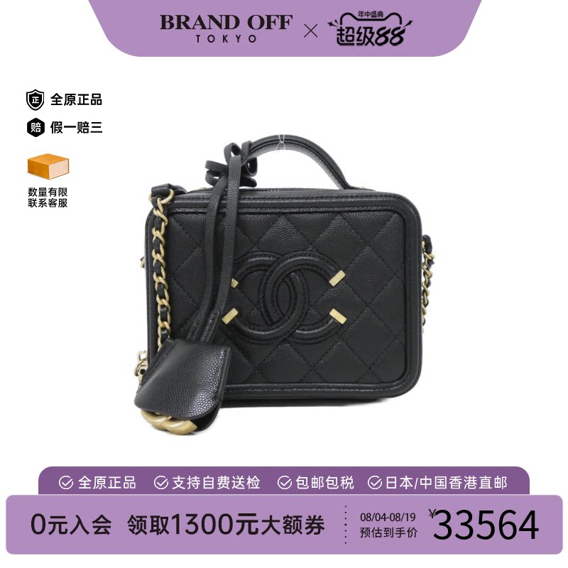中古CHANEL香奈儿双C斜挎女包