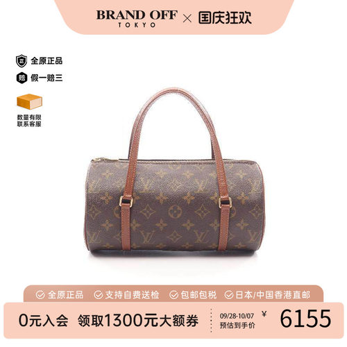 中古LV路易威登手提包レディース