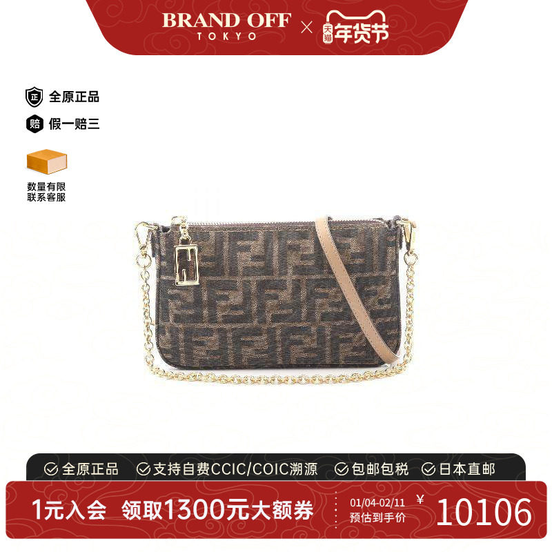 中古Fendi芬迪女包S级99新Shoulder bag肩包帆布斜挎包棕色,箱包皮具/热销女包/男包,通用款女包,淘宝优惠券,粉丝福利购,淘宝优惠卷