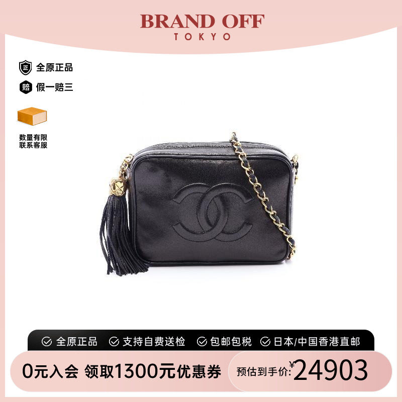 中古Chanel香奈儿斜挎包