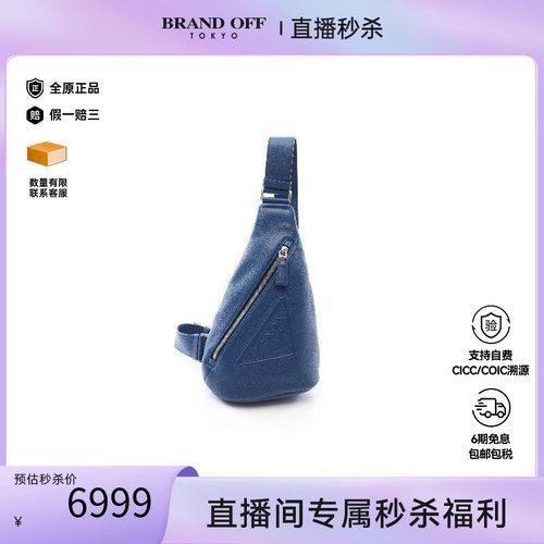 中古Prada普拉达斜挎包メンズ