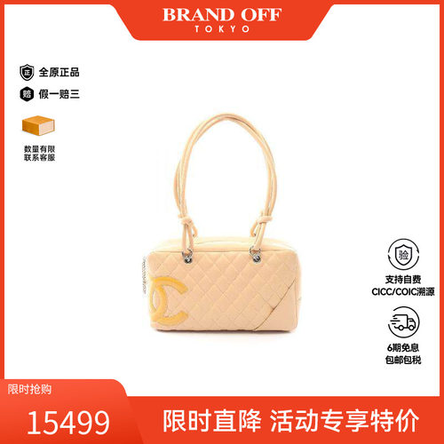 中古Chanel香奈儿单肩包