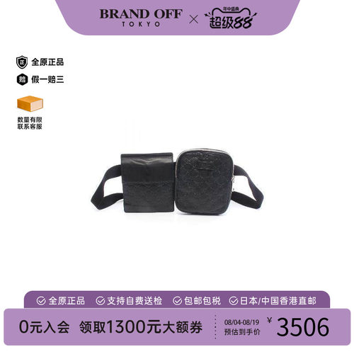 中古Gucci古驰腰包メンズ牛皮
