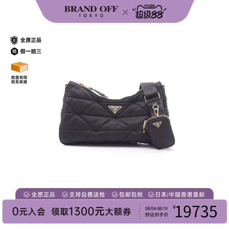 中古Prada普拉达斜挎包