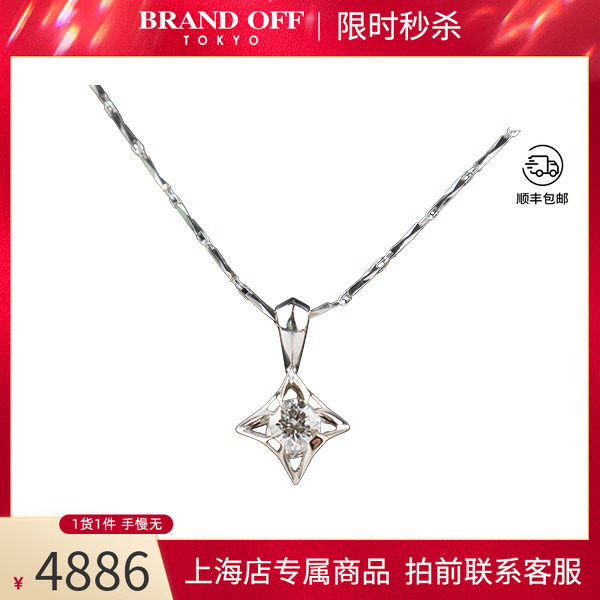 中古中古「95新」CTF(周大福)四棱形钻石项链Pt900/750WG41cm										