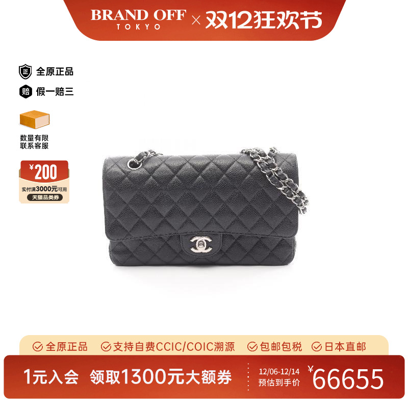 中古Chanel香奈儿单肩包