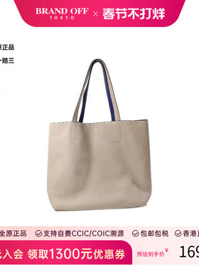 中古Hermes爱马仕女包A级95新Shoulder bag肩包牛皮单肩包浅褐色