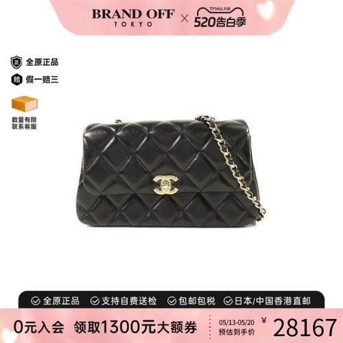 中古Chanel香奈儿斜挎包